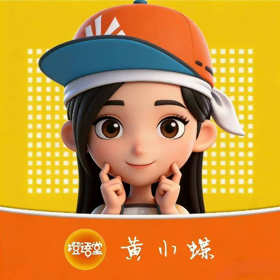 小蝶